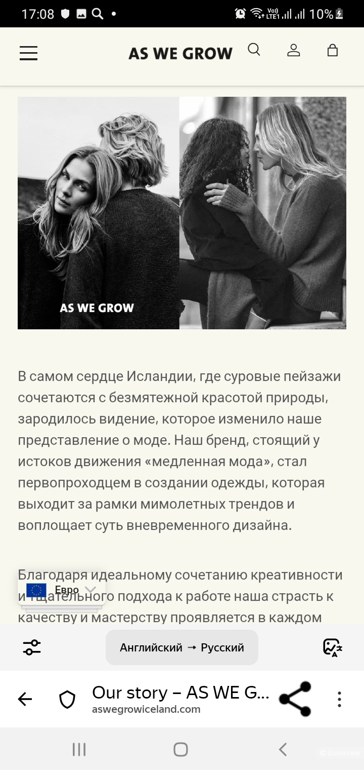 Шерстяное платье-свитер As We Grow 3-5 лет