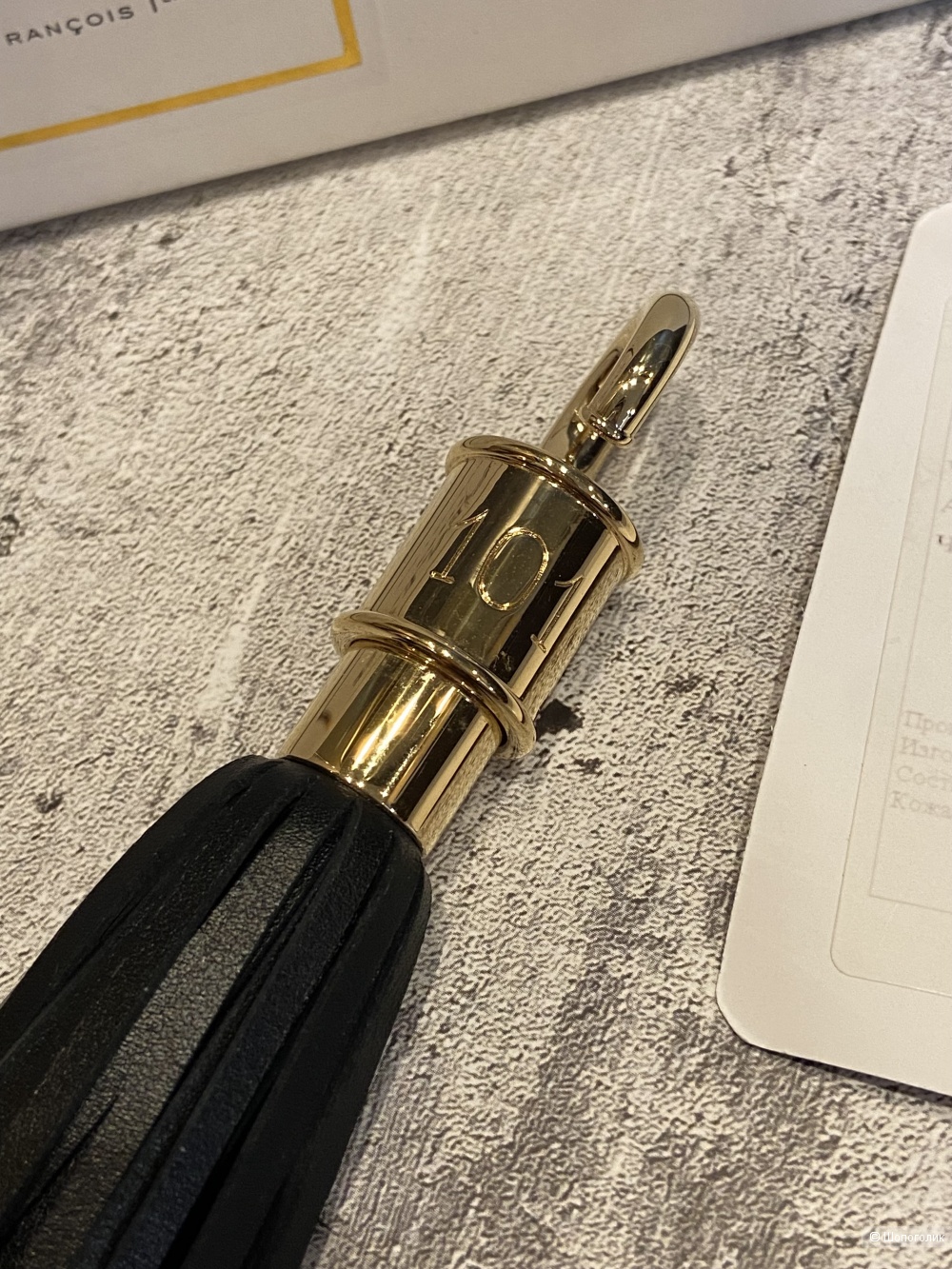 Брелок Balmain one size