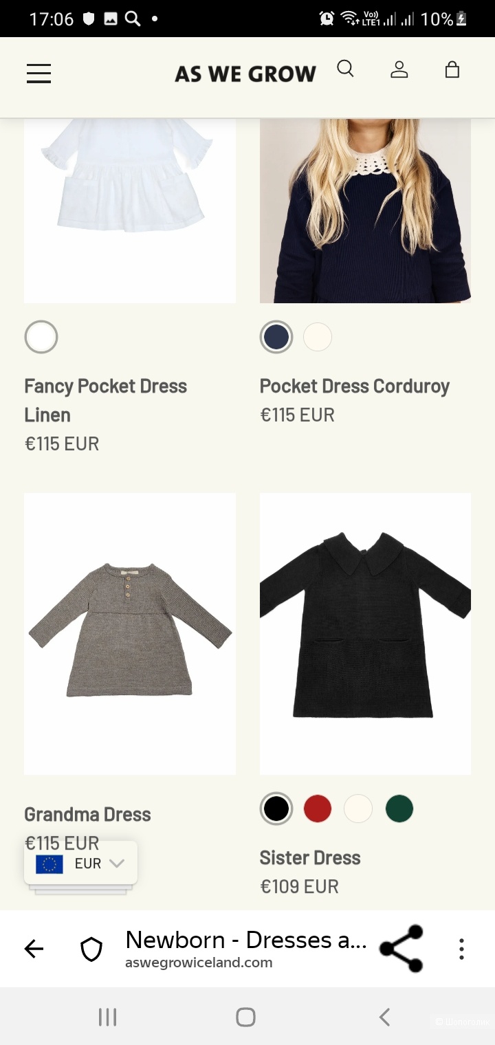 Шерстяное платье-свитер As We Grow 3-5 лет