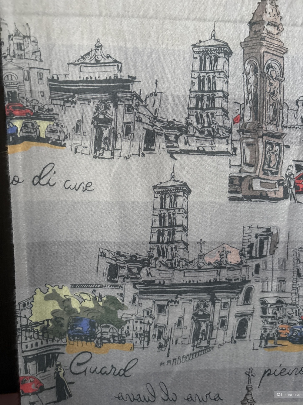 Палантин 185х72