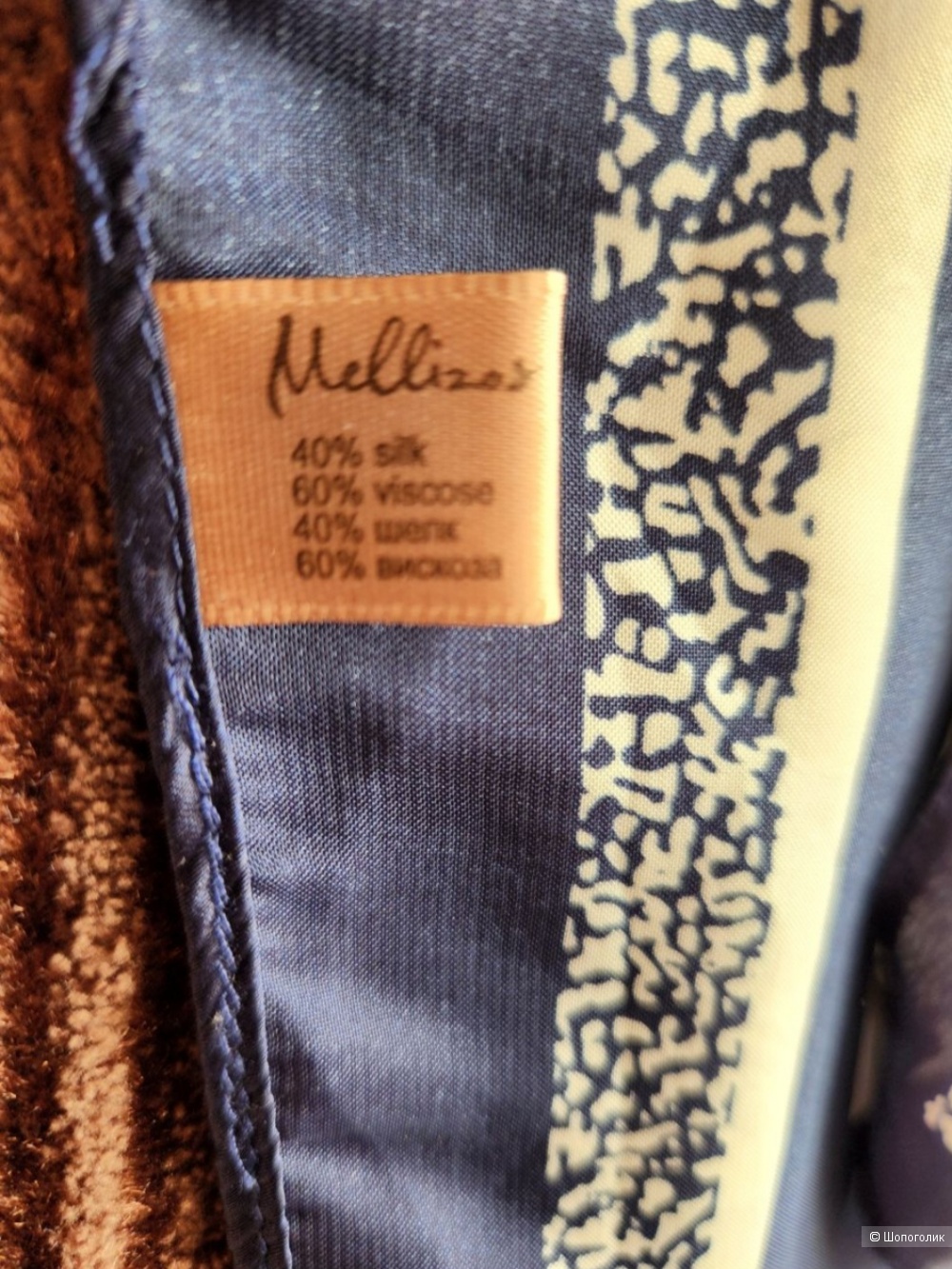 Палантин, MELLIZOS,180×90