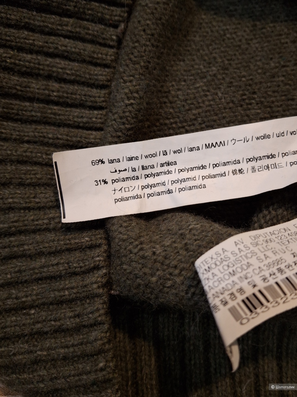 Шерстяной свитер Zara/M