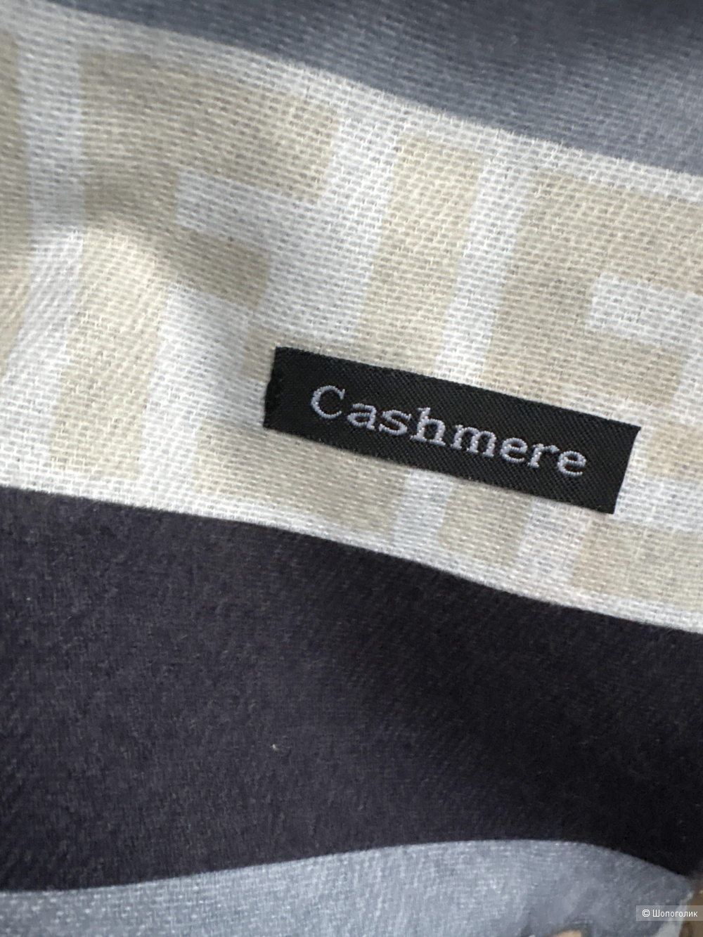 Палантин 185х72