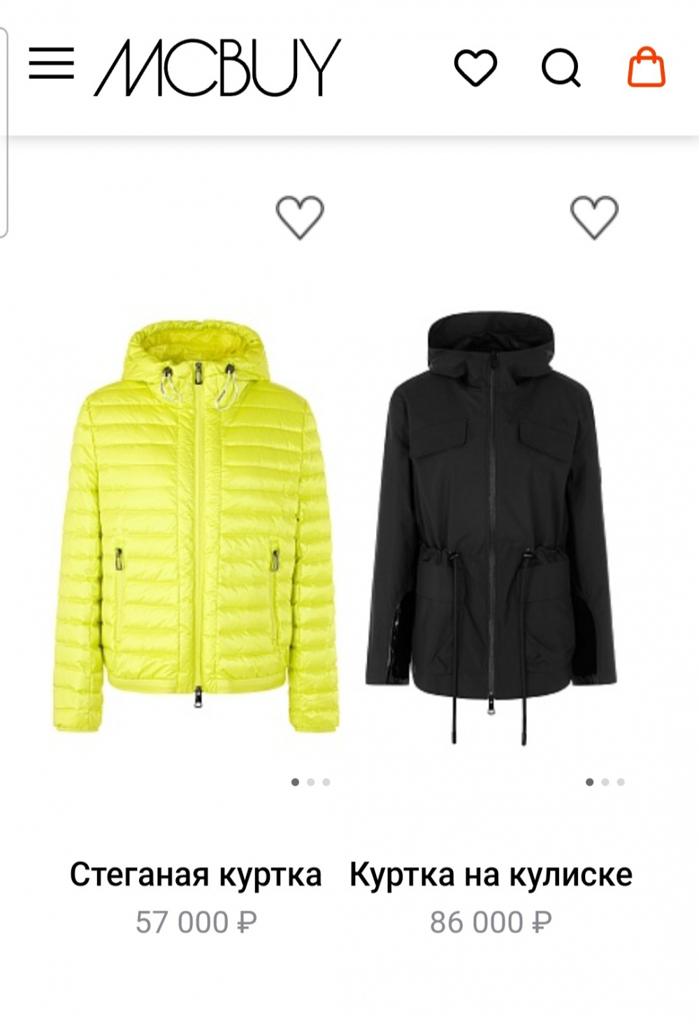 Пуховик Marccain, 46