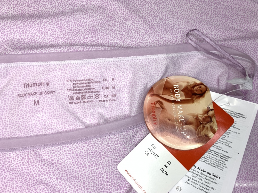 Нижняя юбка Triumph 46-48 рус