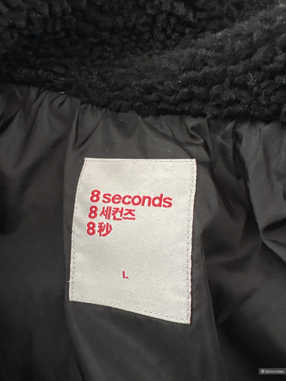 Пуховик 8seconds, размер L.