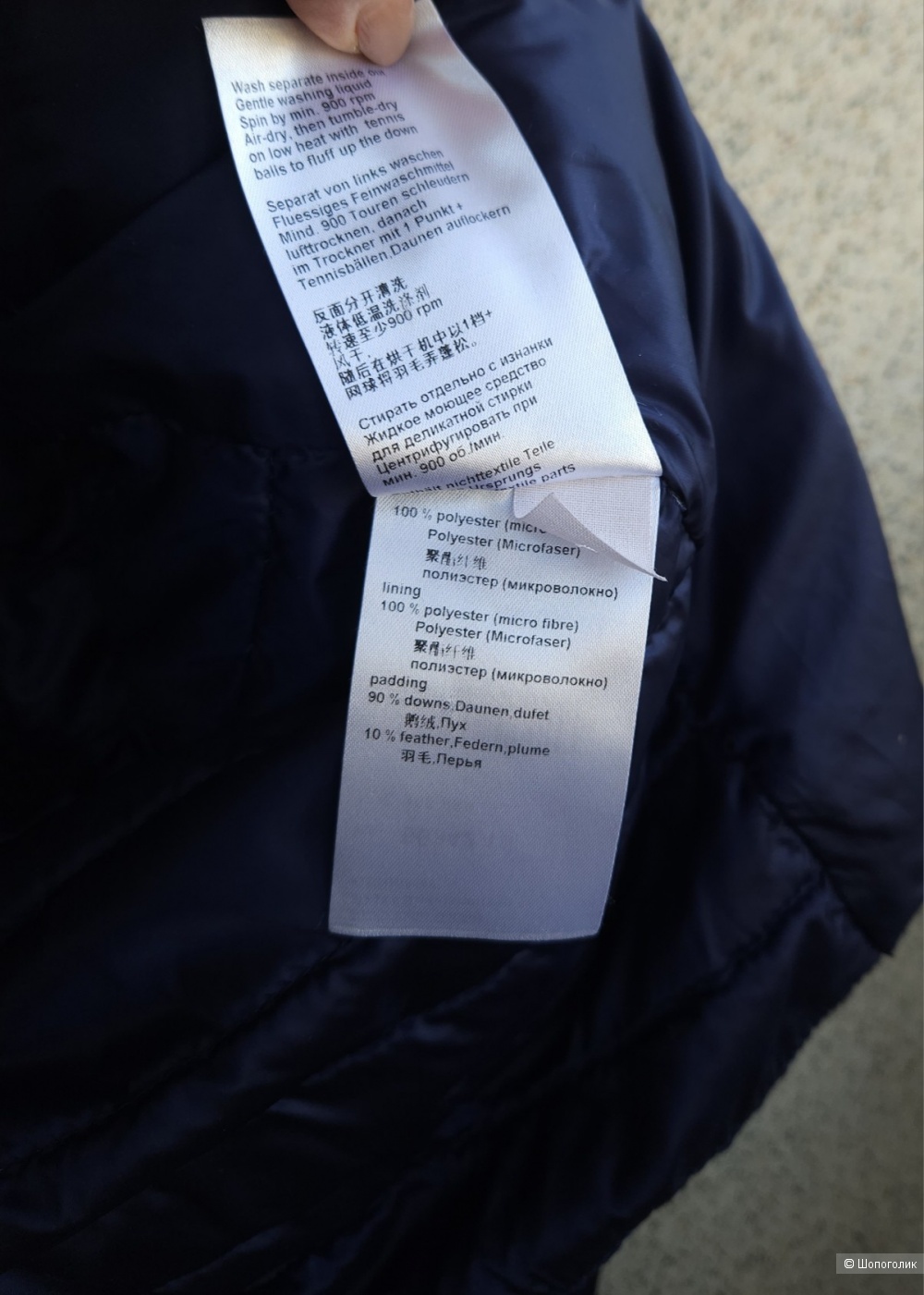 Пуховик Marccain, 46