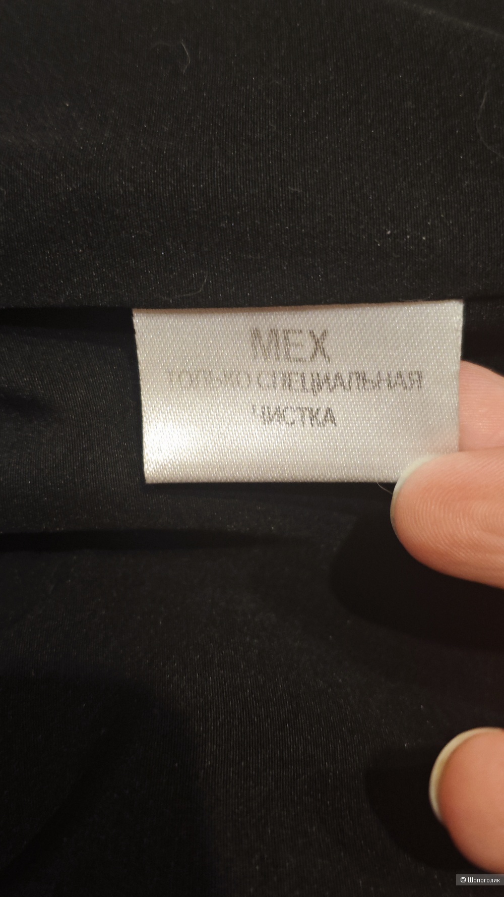 ROSENBERG & LENHART куртка шубка 46 размер