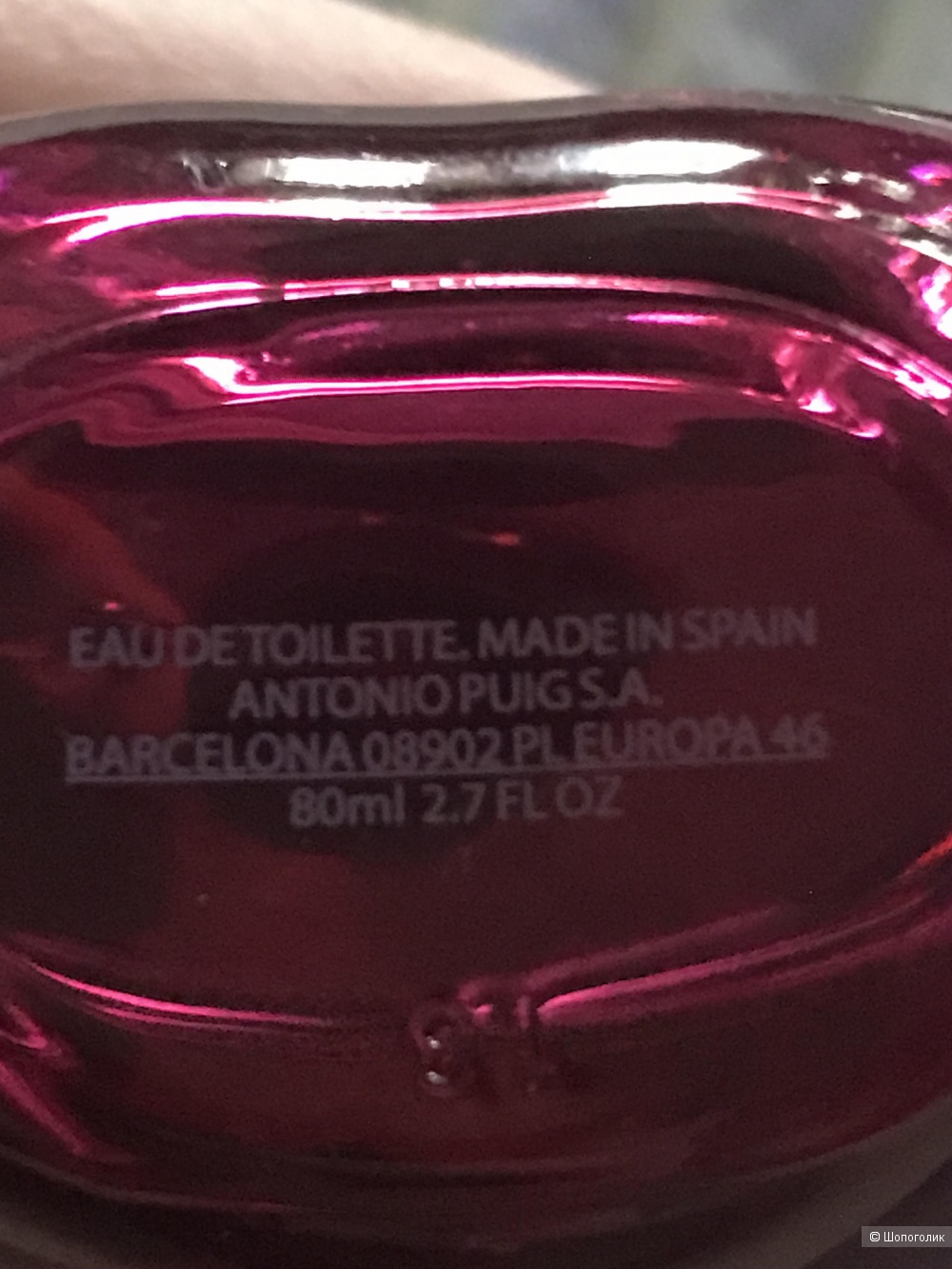 Парфюм Antonio Banderas 80 мл