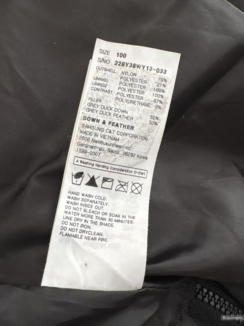 Пуховик 8seconds, размер L.