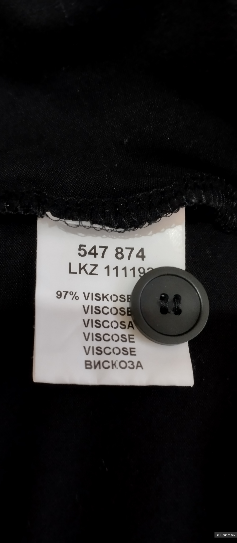 Кардиган женский  52 54