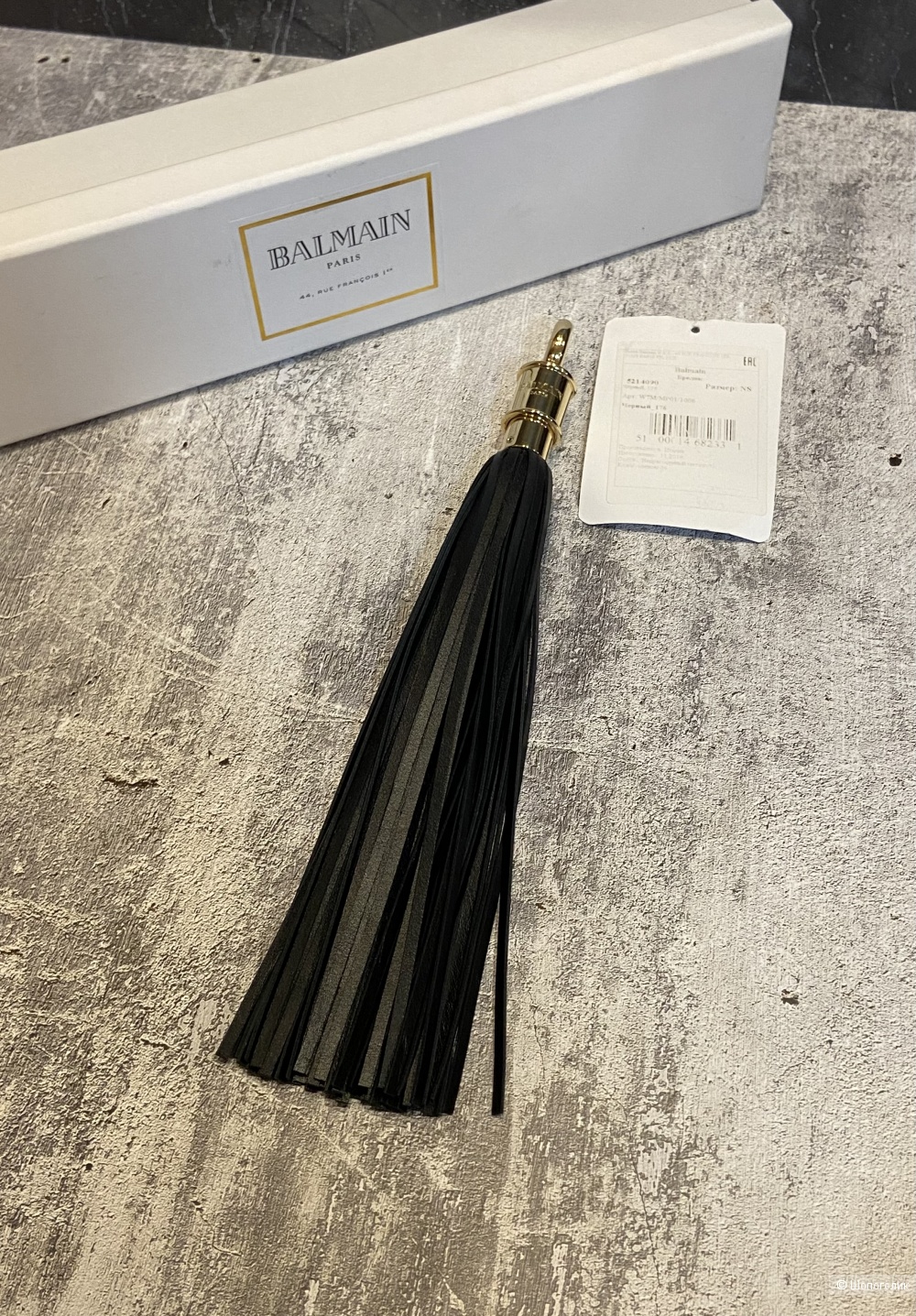 Брелок Balmain one size