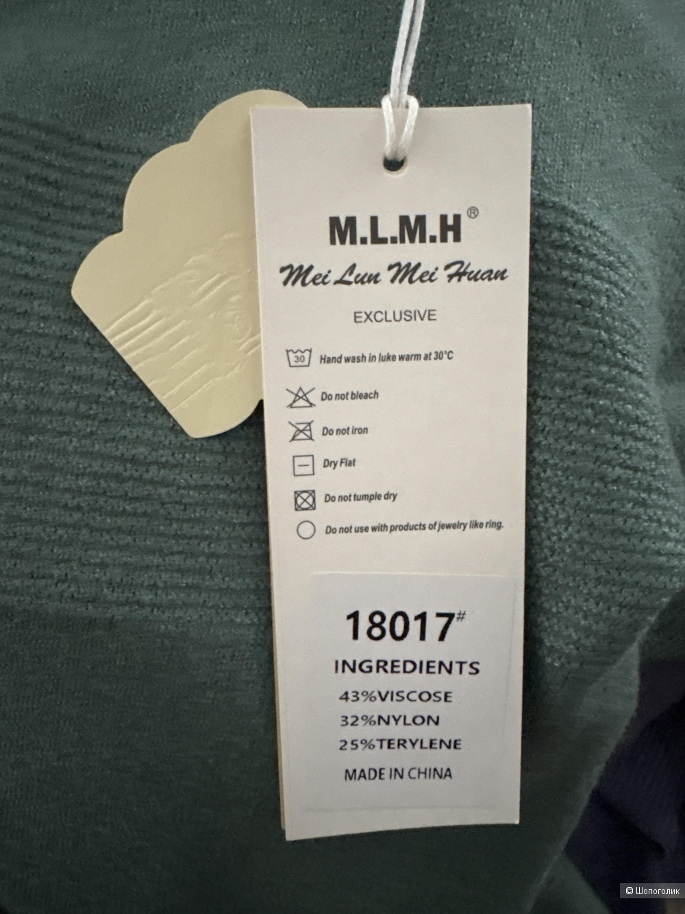 Платье М.L.M.N., размер 46-48