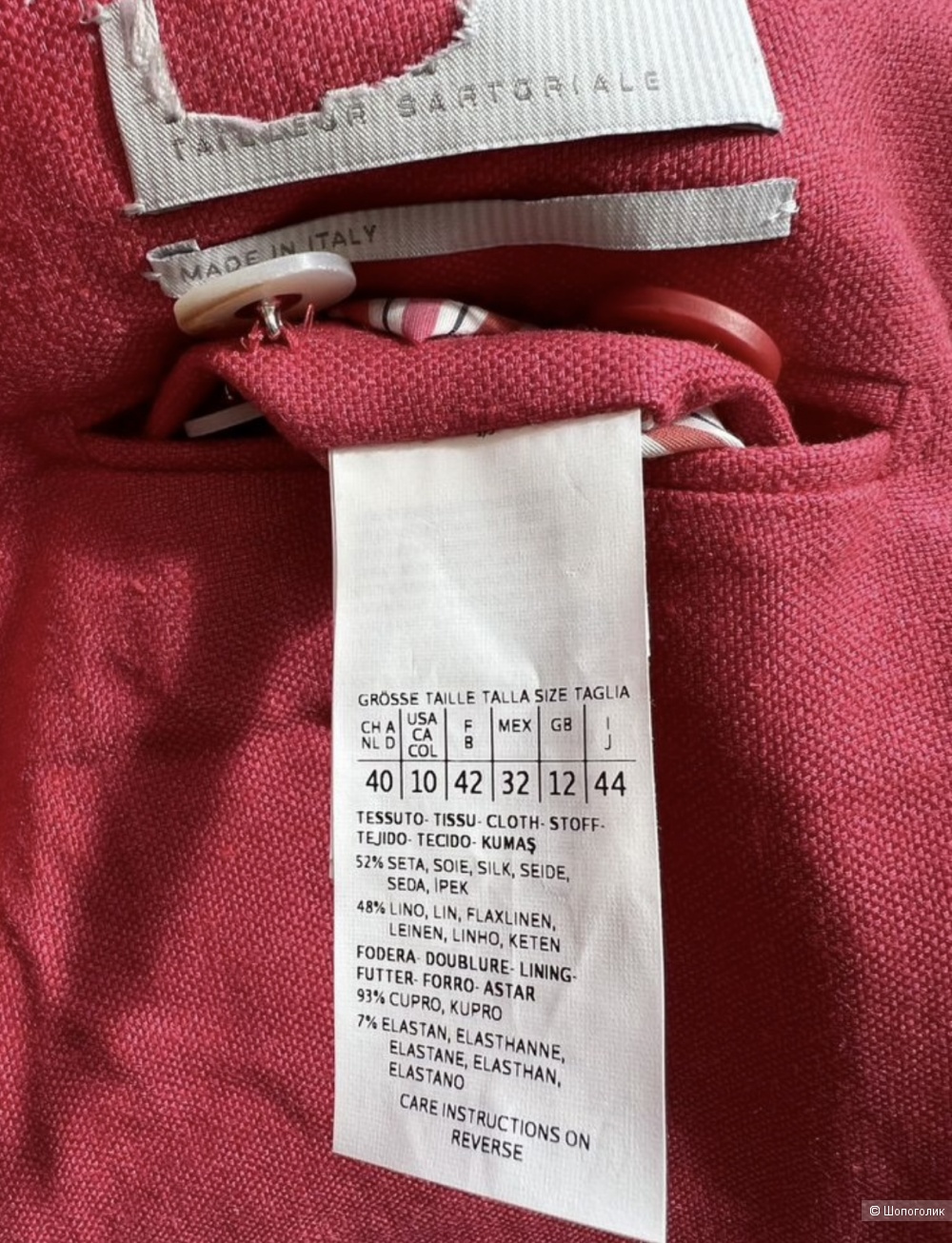 Жилетка шелковая Max Mara, fr42