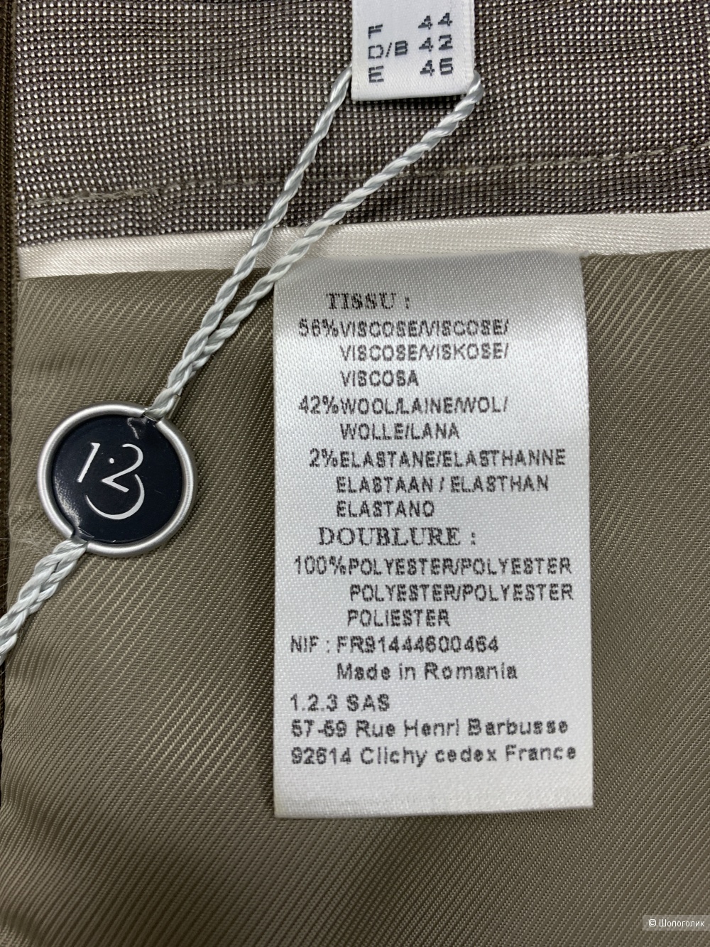 Полушерстяная юбка Un Deux Trois (1.2.3.) 50 рус