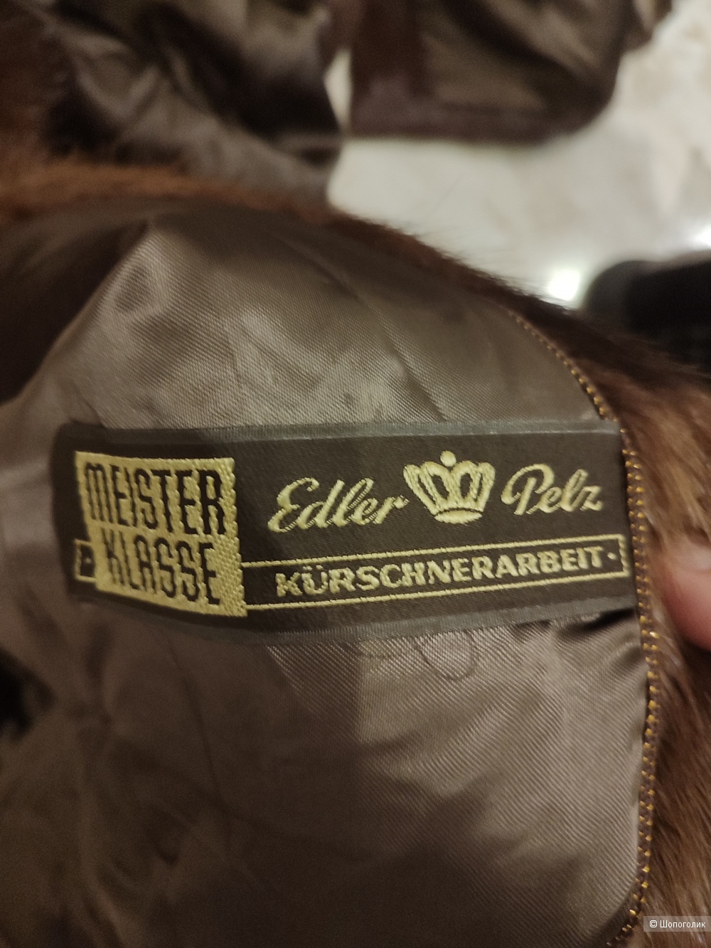 Шуба трансформер размер 46-50