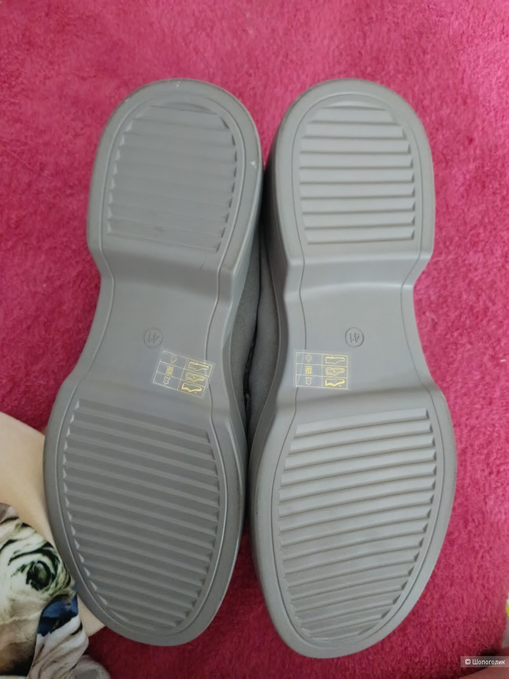 Лоферы Тоfа 41 размер