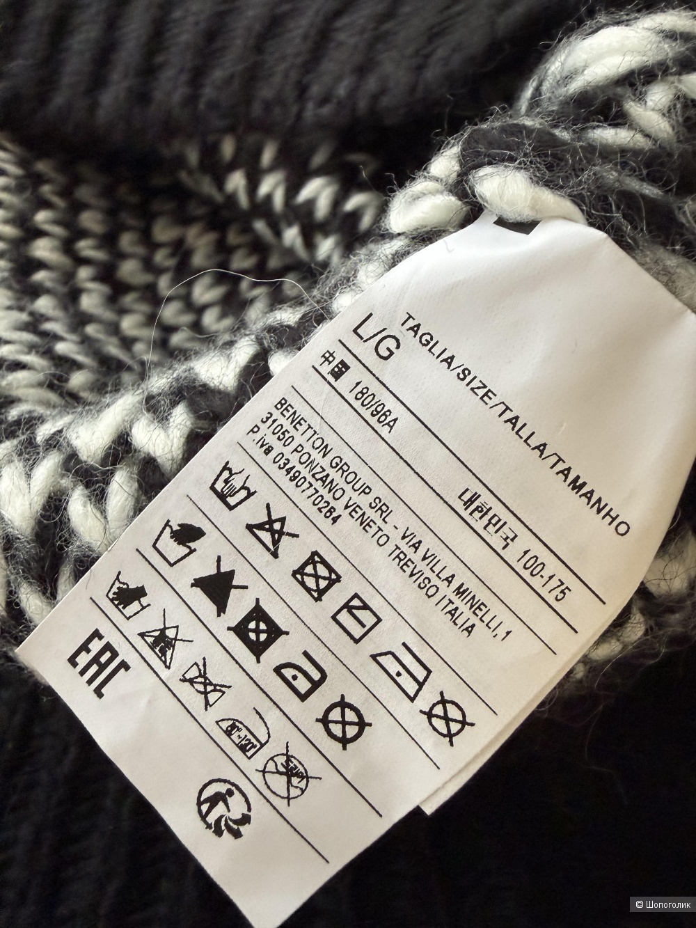 Свитер Sisley размер 50