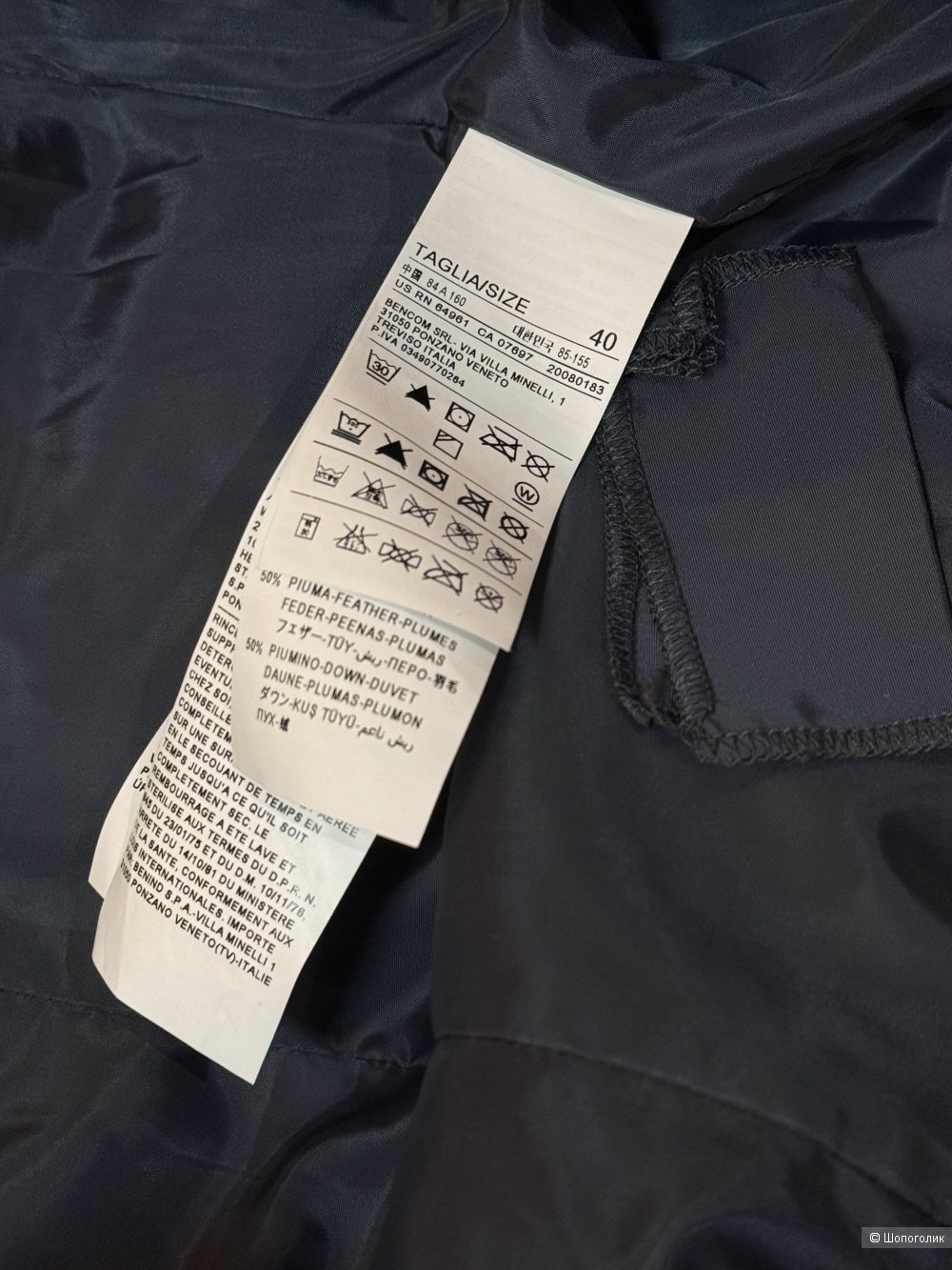 Пуховое пальто Sisley маркировка 40