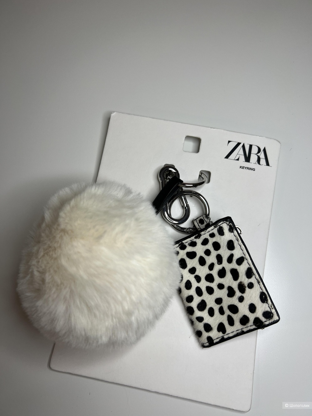 Брелок Zara с кошельком и помпоном