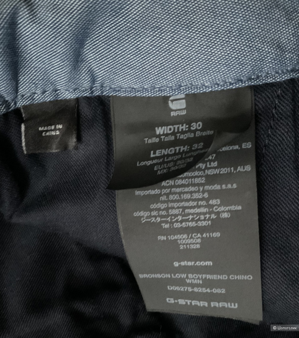 Джинсы G-Star Raw,30/32(48-50)