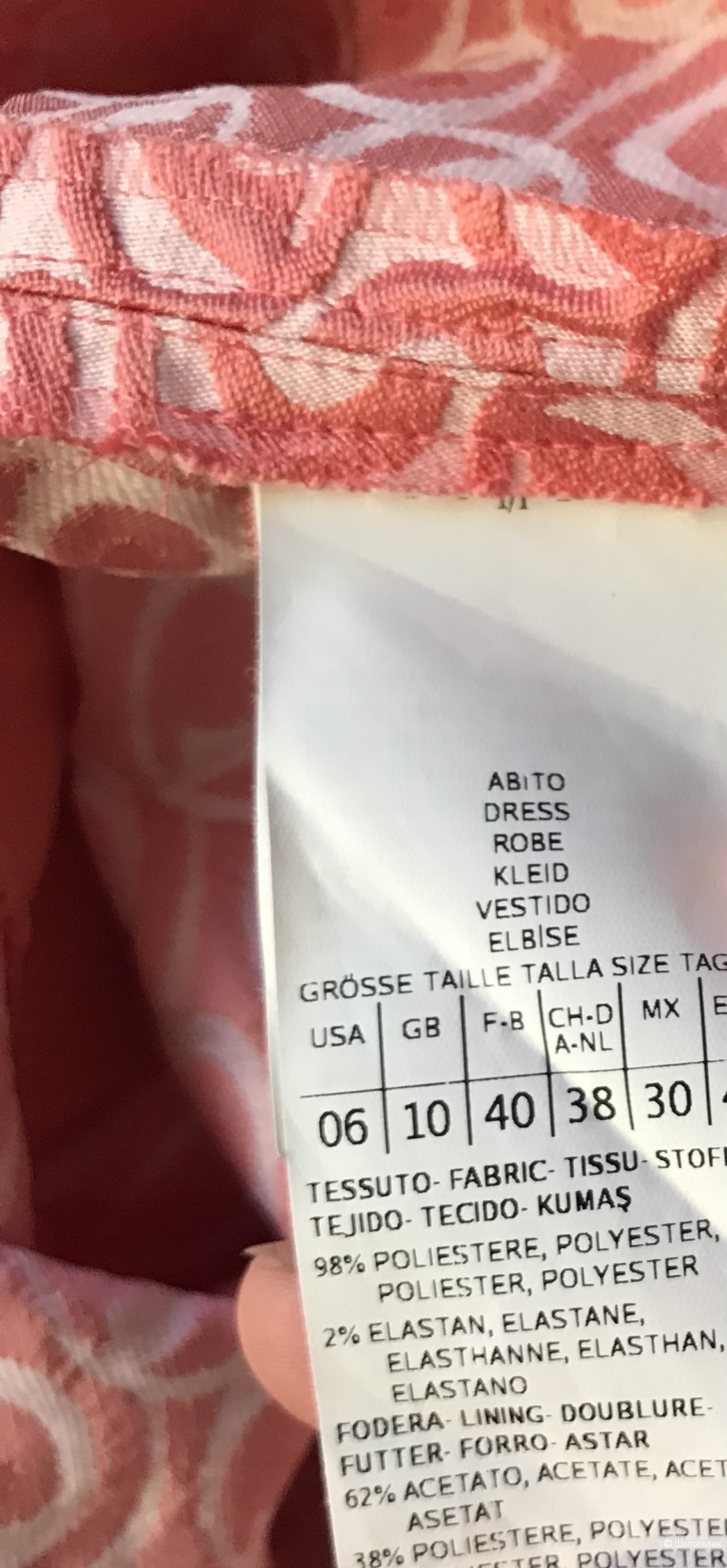 Платье MAX&CO  размер S