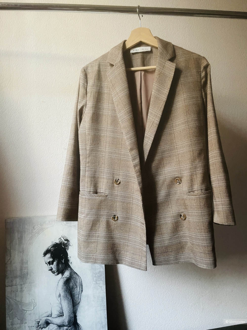 Жакет 1811, размер 44-46