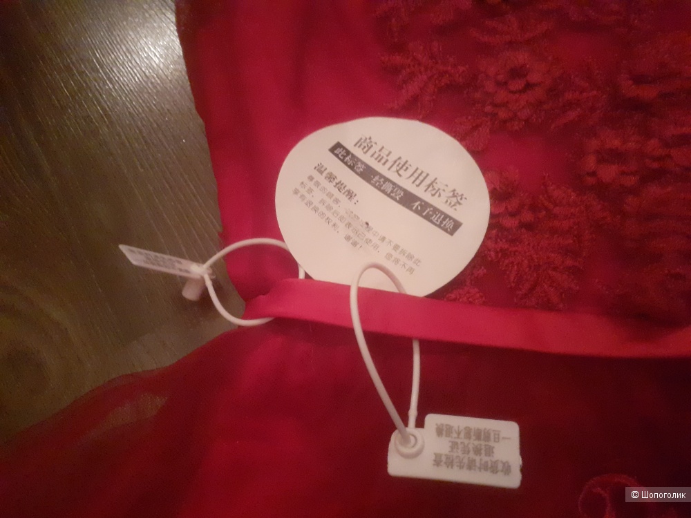 Коктейльное платье, китайский бренд, 42