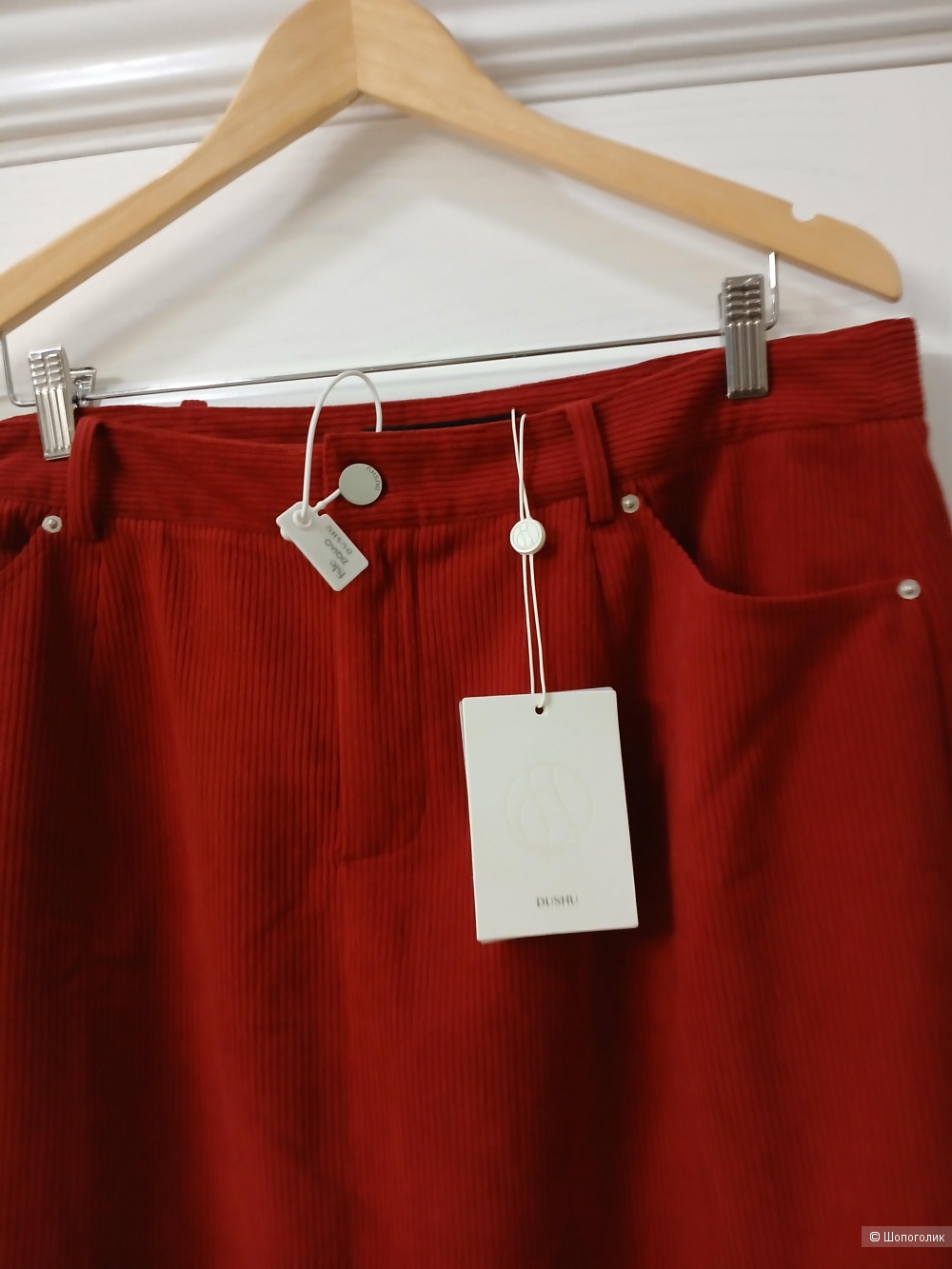 Юбка Dushu р.50-52