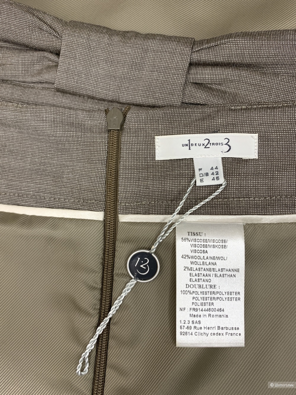 Полушерстяная юбка Un Deux Trois (1.2.3.) 50 рус