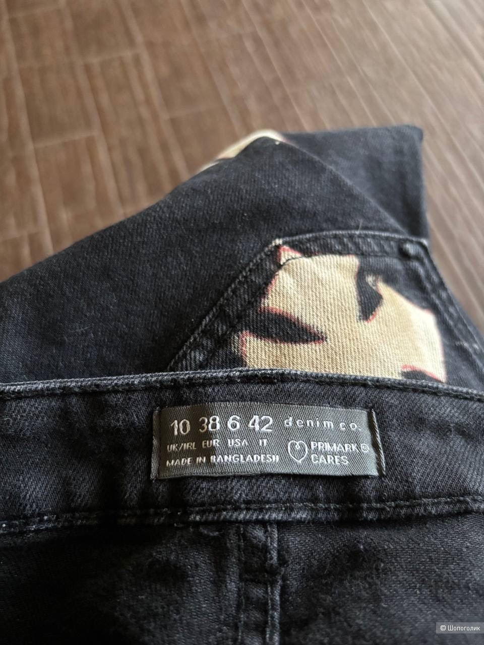 Джинсы Primark, размер 42/44