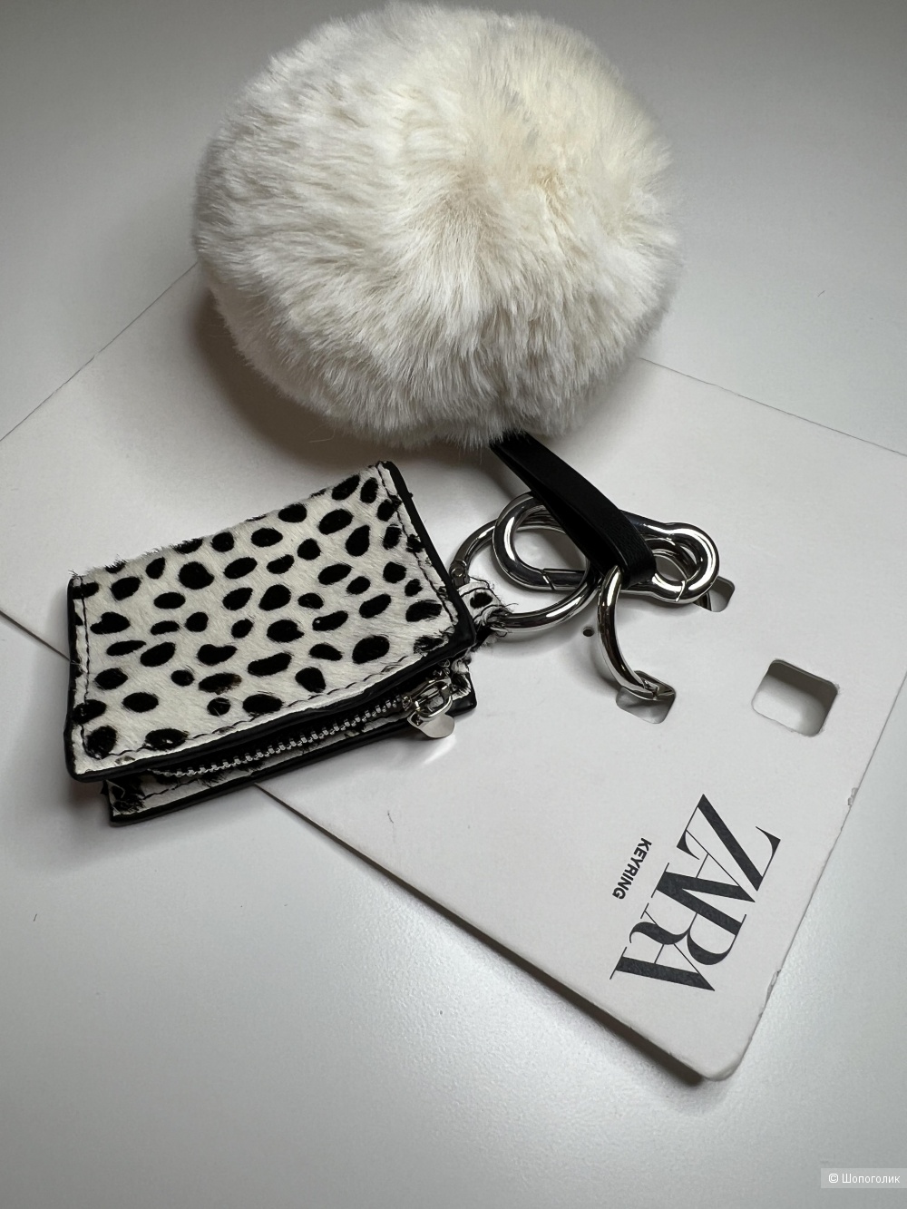 Брелок Zara с кошельком и помпоном