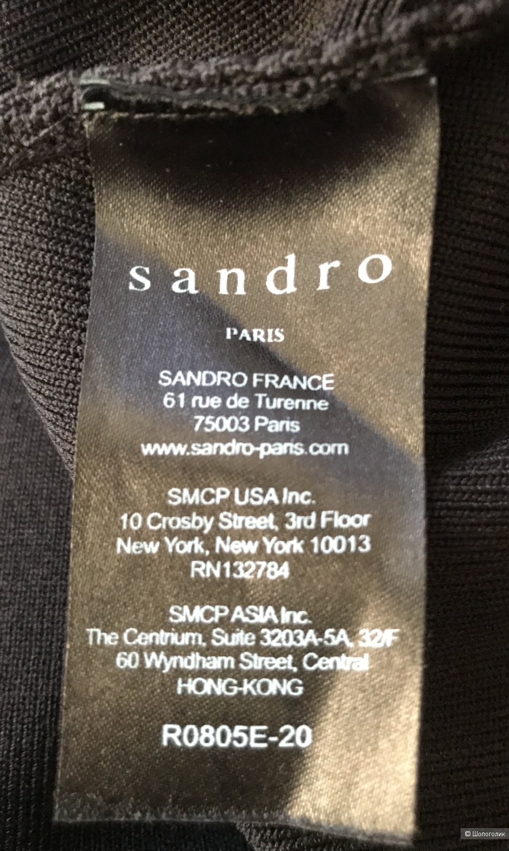 Платье Sandro, размер 3