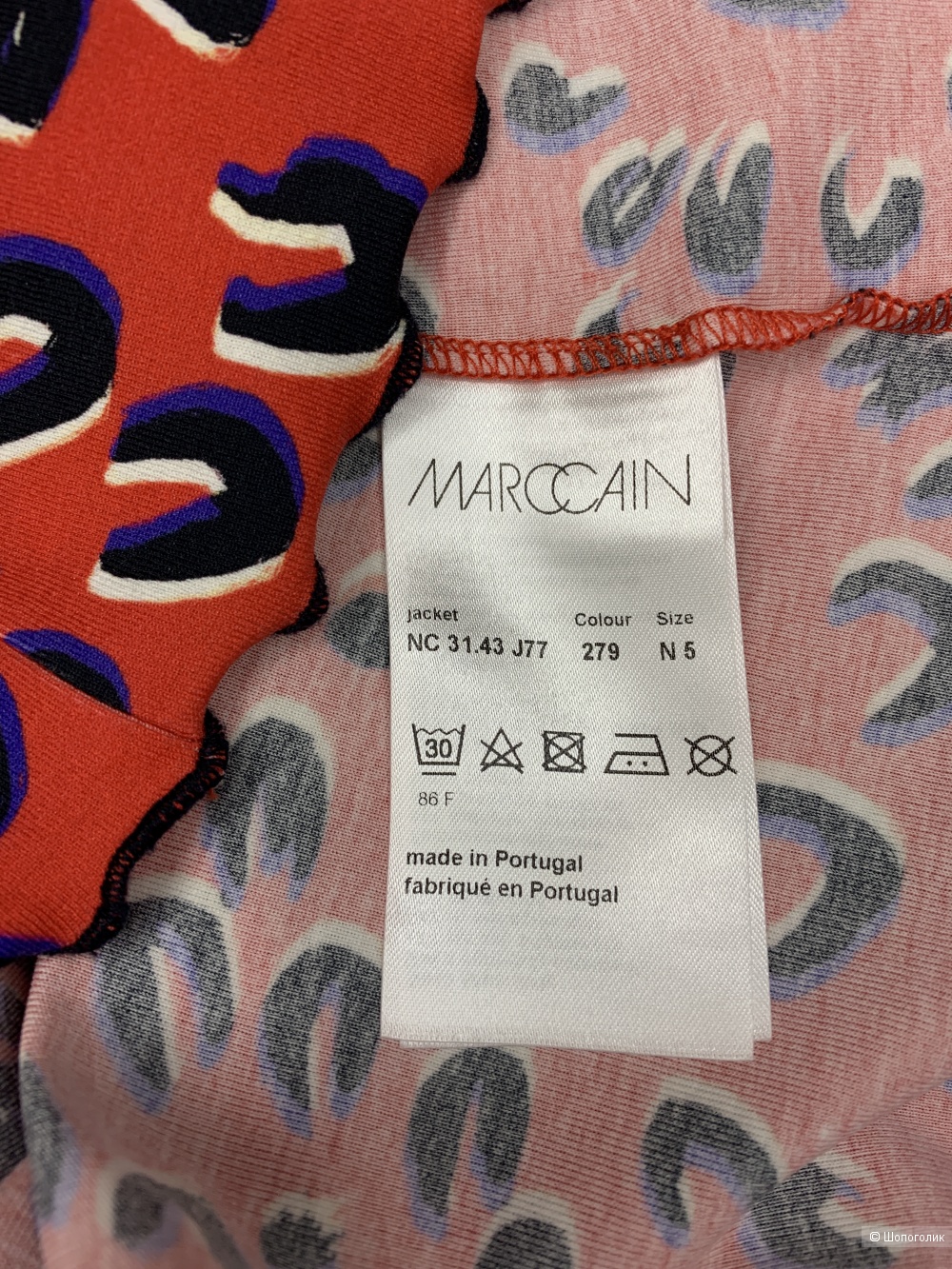 Кардиган MarcCain L (5)