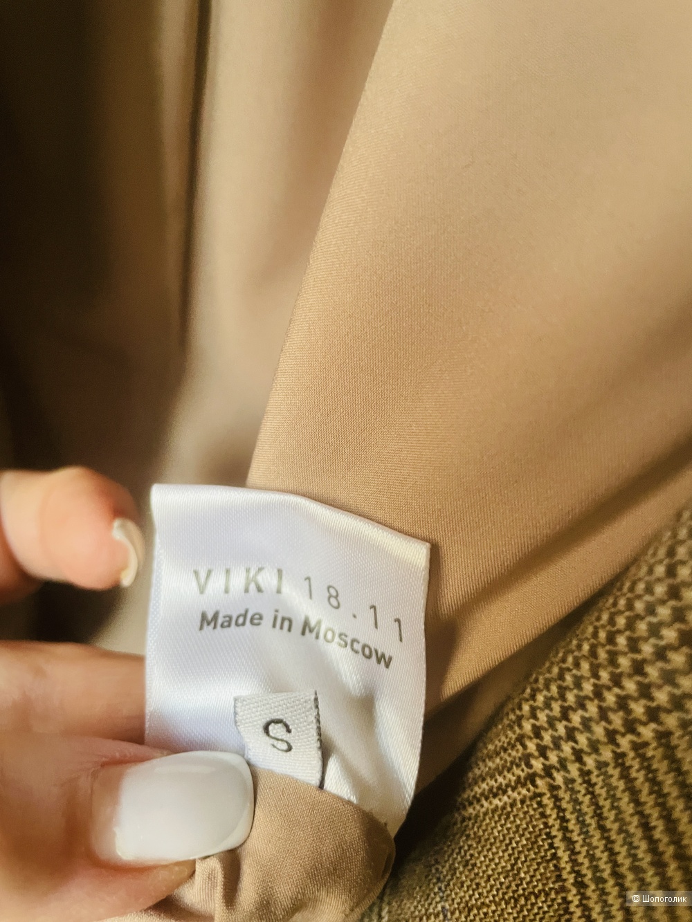 Жакет 1811, размер 44-46