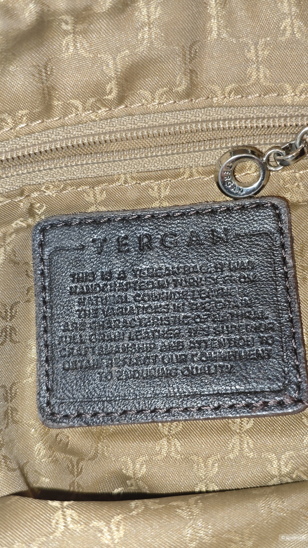 Сумка Tergan размер формат А4