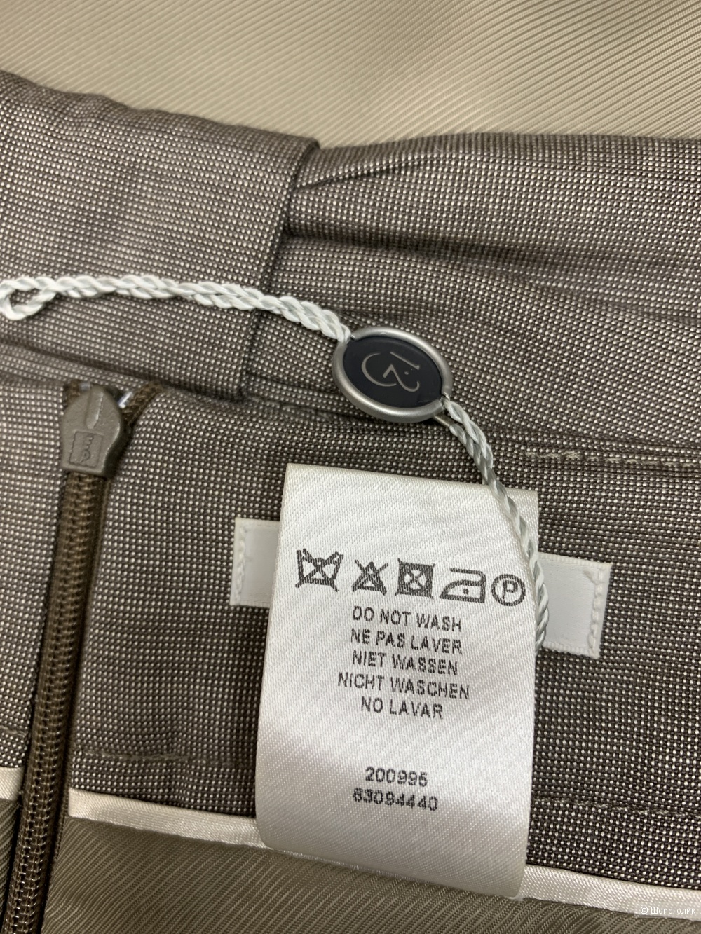 Полушерстяная юбка Un Deux Trois (1.2.3.) 50 рус