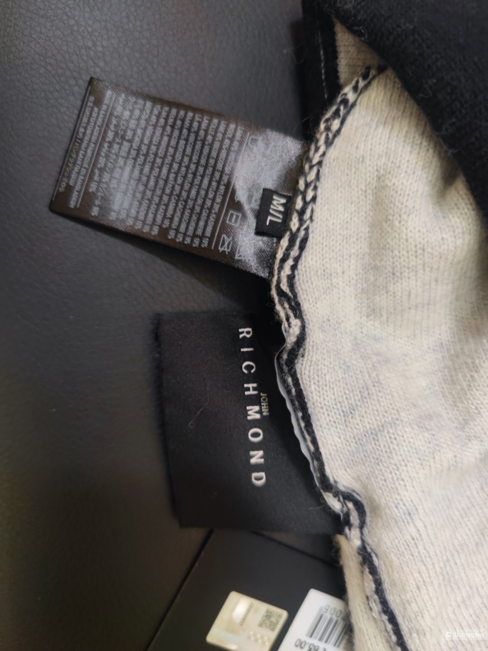 Шапка Richmond M/L