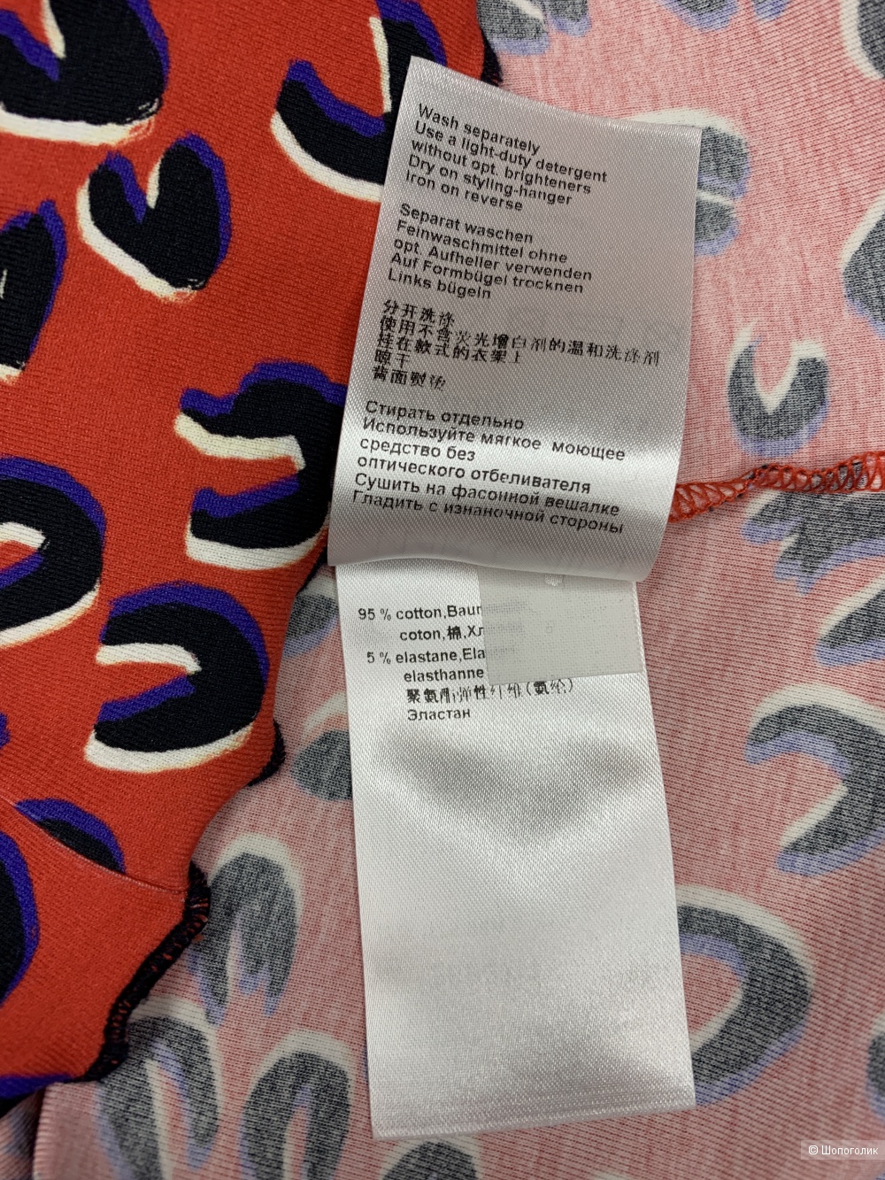 Кардиган MarcCain L (5)