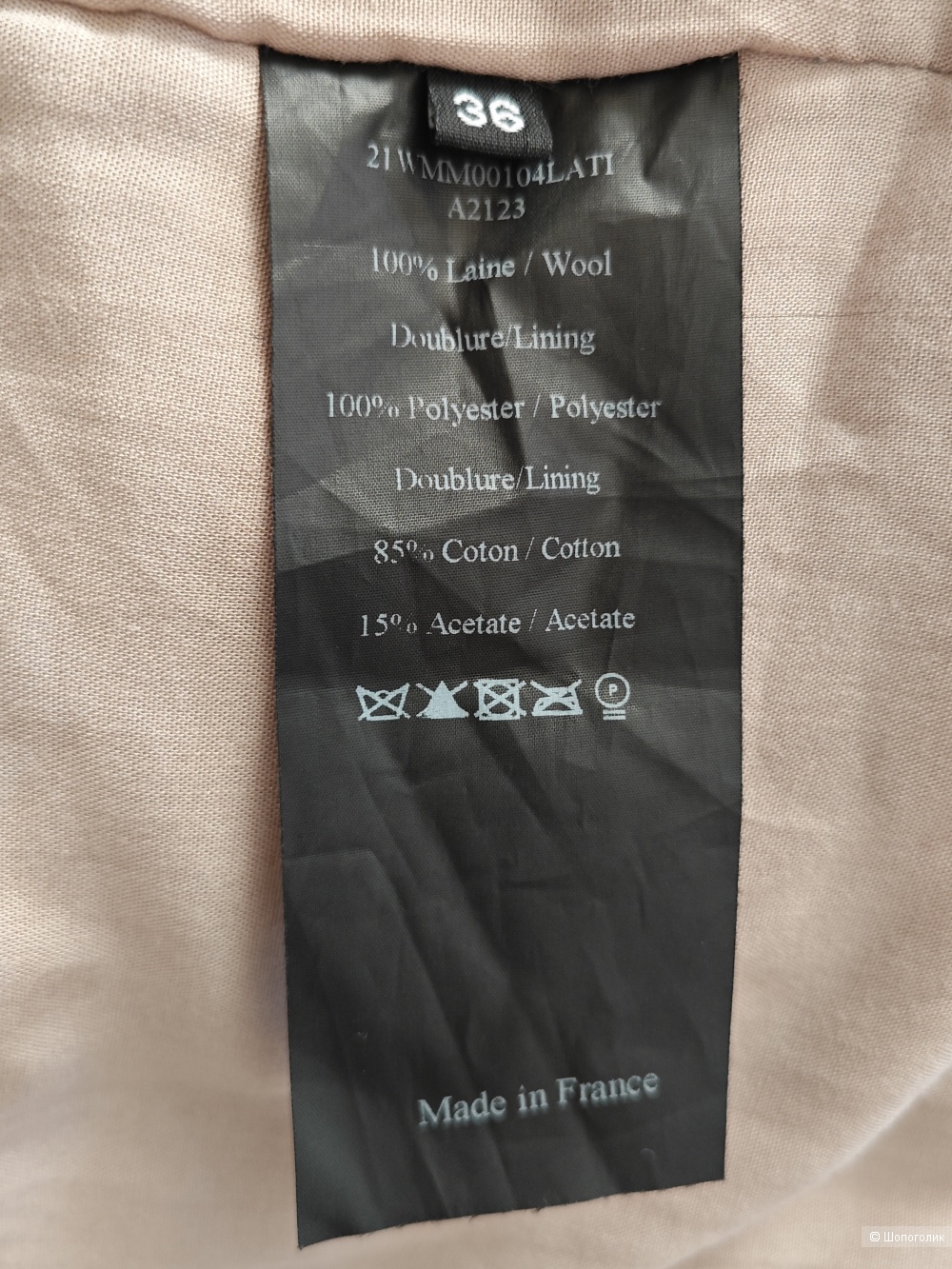 Шуба Yves Salomon meteo 42-46