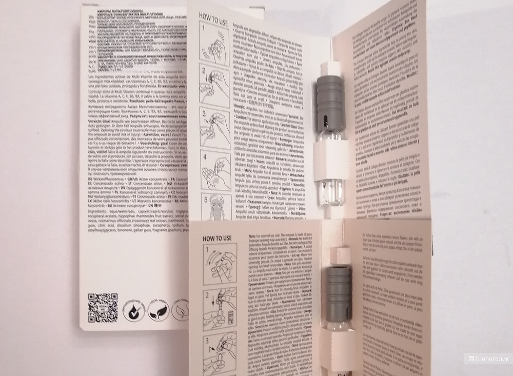 Набор ампул Babor, 9 шт *2 мл