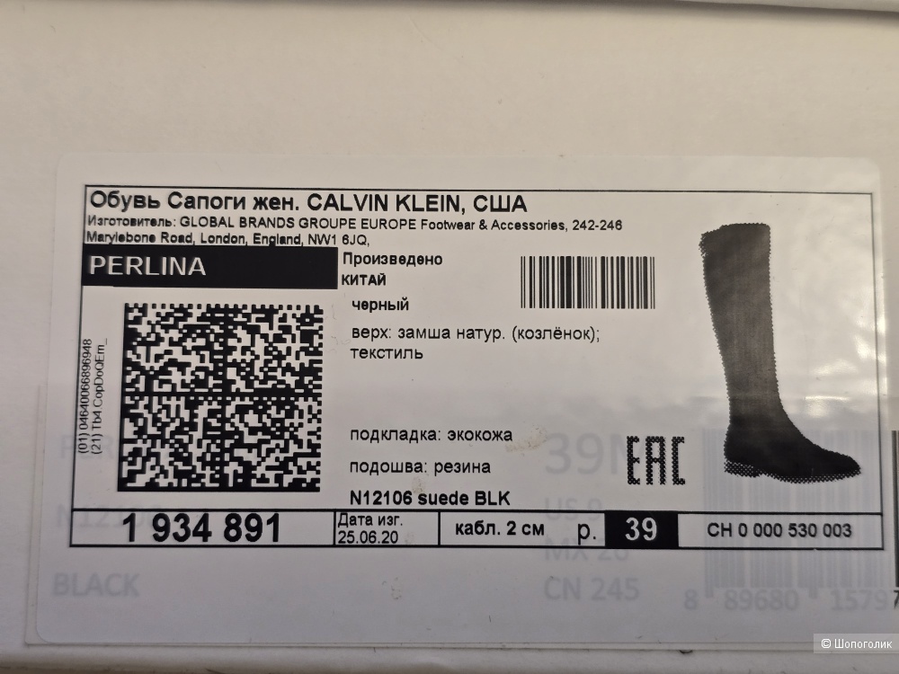 Сапоги демисезонные Calvin Klein р.39