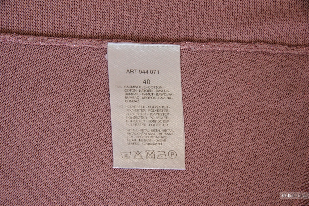 Джемпер Via Appia 40 нем на 46-48 (L)