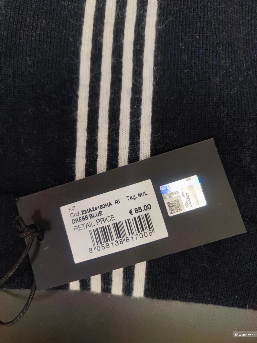 Шапка Richmond M/L