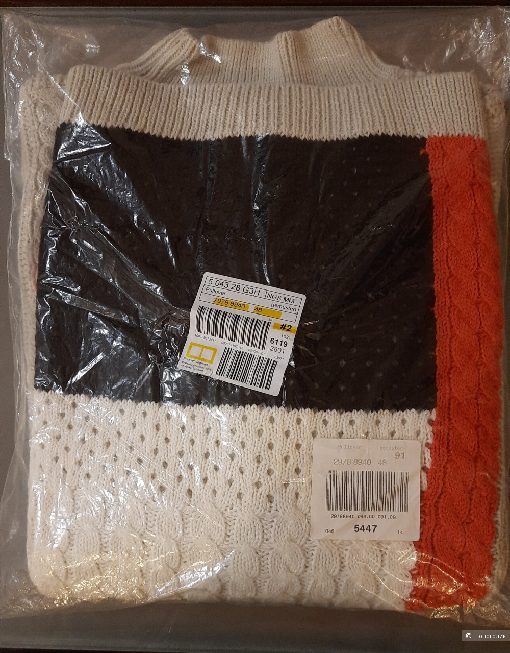 Свитер бренда «Aniston CASUAL», 56 размер