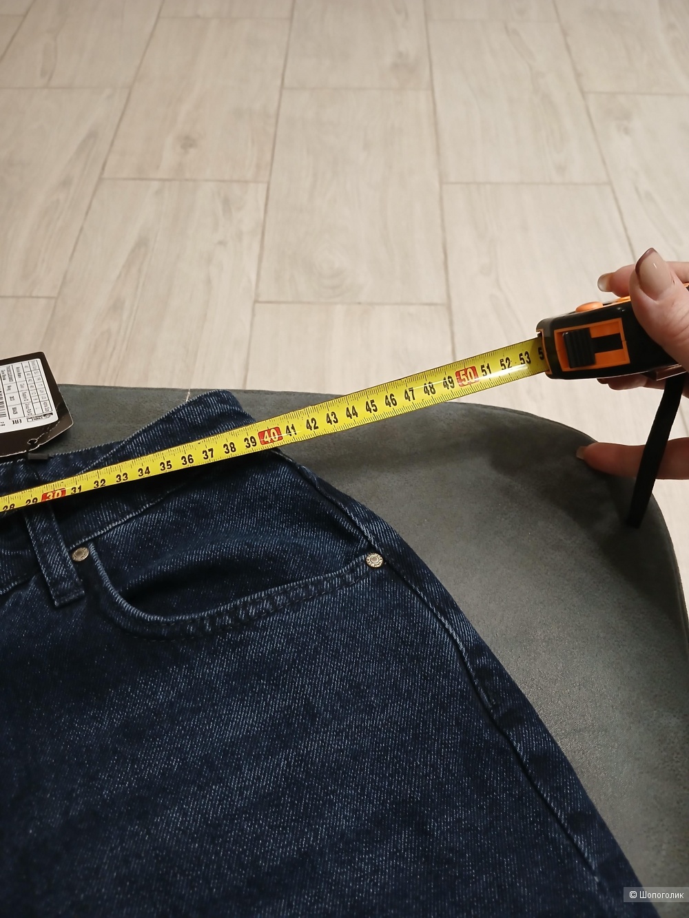 Джинсы Trendyol р.40