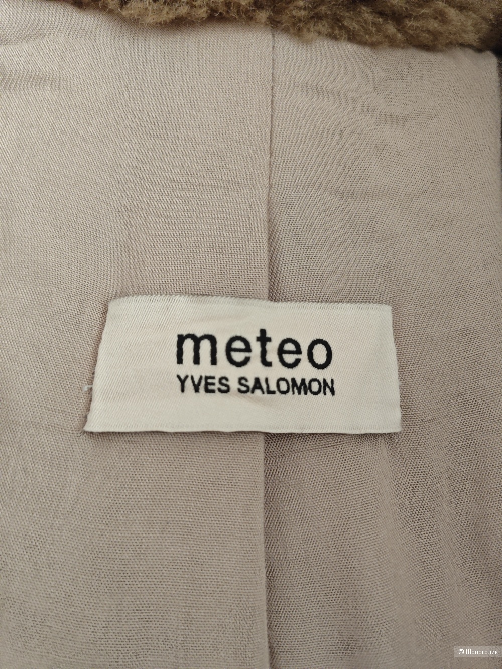 Шуба Yves Salomon meteo 42-46