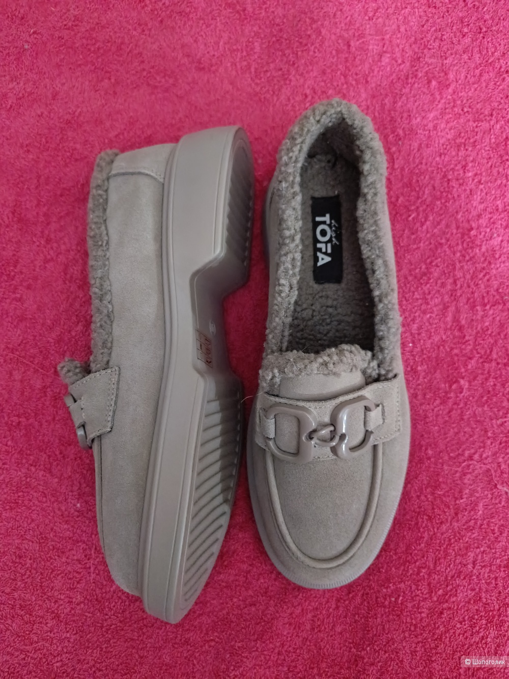 Лоферы Тоfа 41 размер