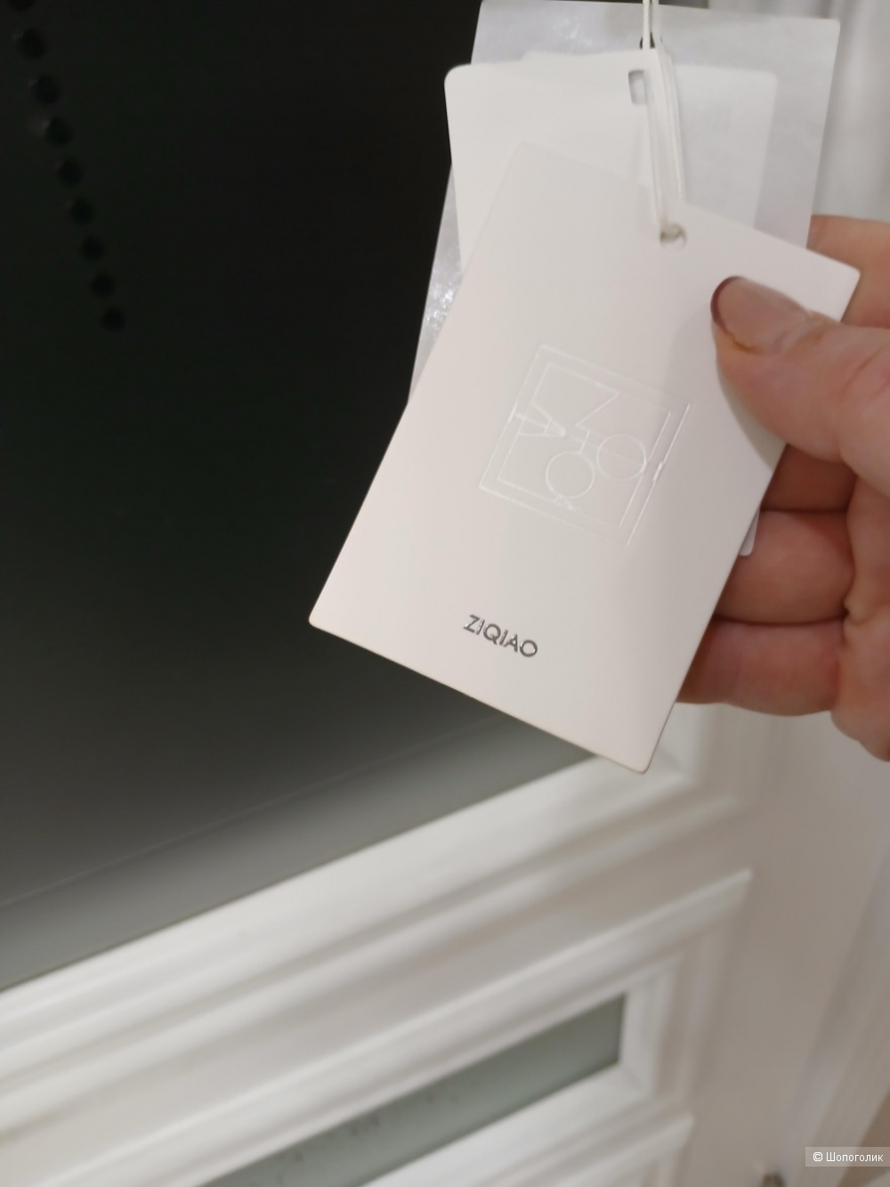 Джемпер Ziqiao р.46+-