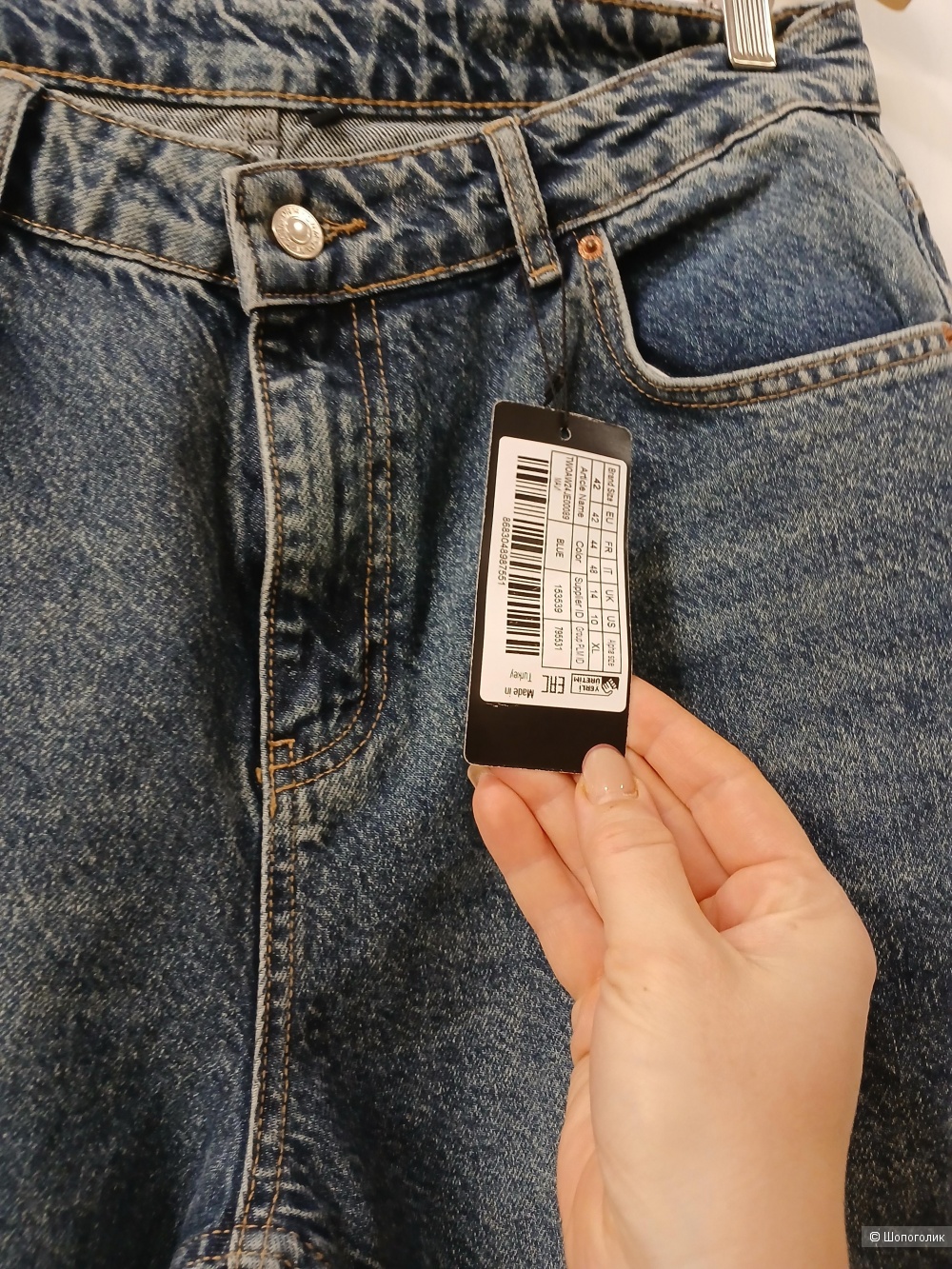 Джинсы Trendyol р.42